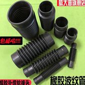 橡胶伸缩波纹软管干洗机水洗洗衣减震橡胶管排水管橡胶波纹软接头