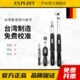 开拓 力矩扳手 活动头大扭力预置式 台湾制造数显扭力扳手 可换头