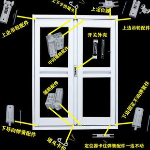 老款 小折叠门全套吊轮滑轮门配家用厨房间卫生间玻璃门五金门配件