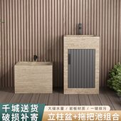 户外岩板立柱盆拖把池组合一体盆室外花园别墅阳露台带门洗手台盆