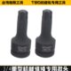 南豫3 内六角套筒 6花 4寸T90挖掘机专用旋具套筒 重型梅花