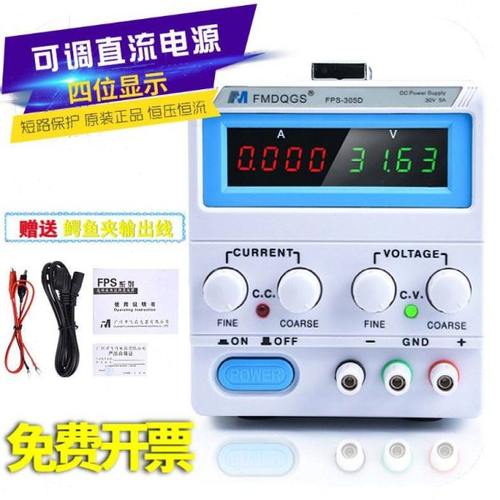 可调直流稳压电源0-800V维修测试实验电测镀恒流恒压0-2试00A电源
