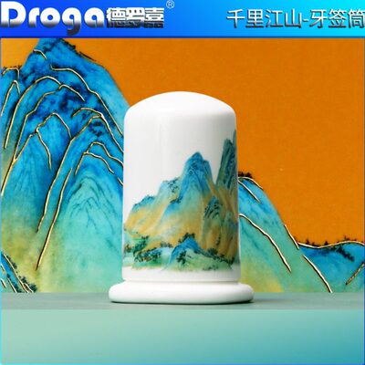 德罗嘉家用骨瓷牙签筒牙签桶牙签盒牙签罐收纳牙签棉签存储盒
