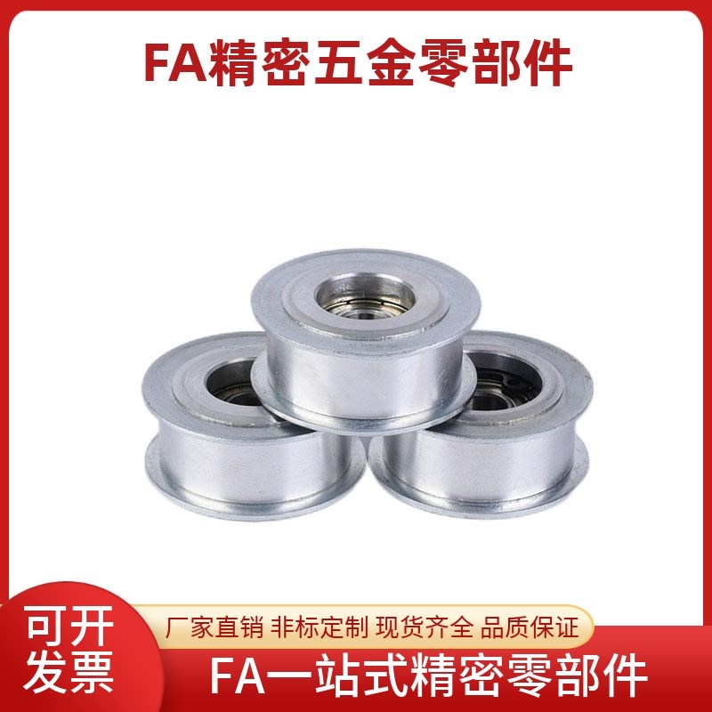 同步轮涨紧轮 调节导向轮惰轮AFDFt22-35 AFDF22-35 EVF21-W15-D3