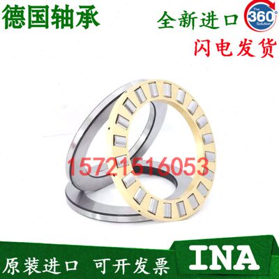 德国进口INA轴承 81109 81110 81111 81112 81113 81114 TV/TN