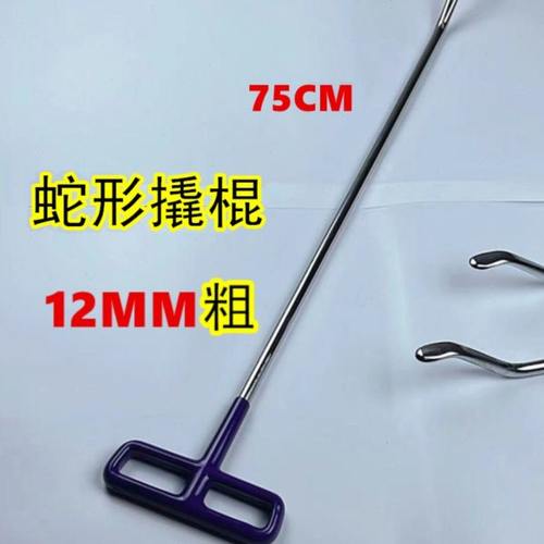 汽车凹陷修复工具蛇形钩撬棍钣金杠杆免喷漆吸坑无痕凹坑凹凸顶杆