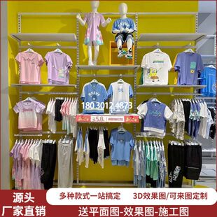 修设计童装 墙货架上墙装 店展示架 陈列道具鞋 商场运动店铺儿童服装