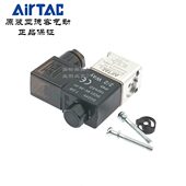 亚德客电磁阀3V2MNC 3V2MNOB 3V2MNCB 原装 3V2M