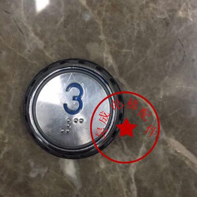 电梯按钮KD313.PCB带盲文 KD313蓝光KA313/A04 圆形按钮全新现货