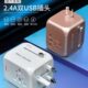 蛙咚全球通用转换插头万能插座转换器出国神器电源充电器欧标英标