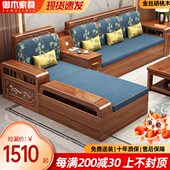 新中式 胡桃木实木沙发客厅全实木现代简约雕花储物小户型原木沙发