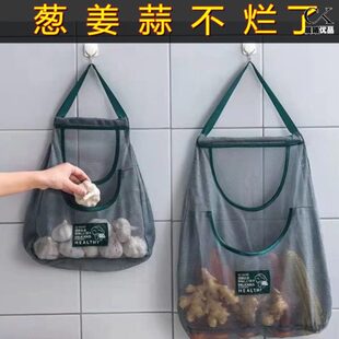 网袋带小晾凉晒网兜编织厨房放生姜大蒜红薯收纳挂袋纱网抽绳迷你