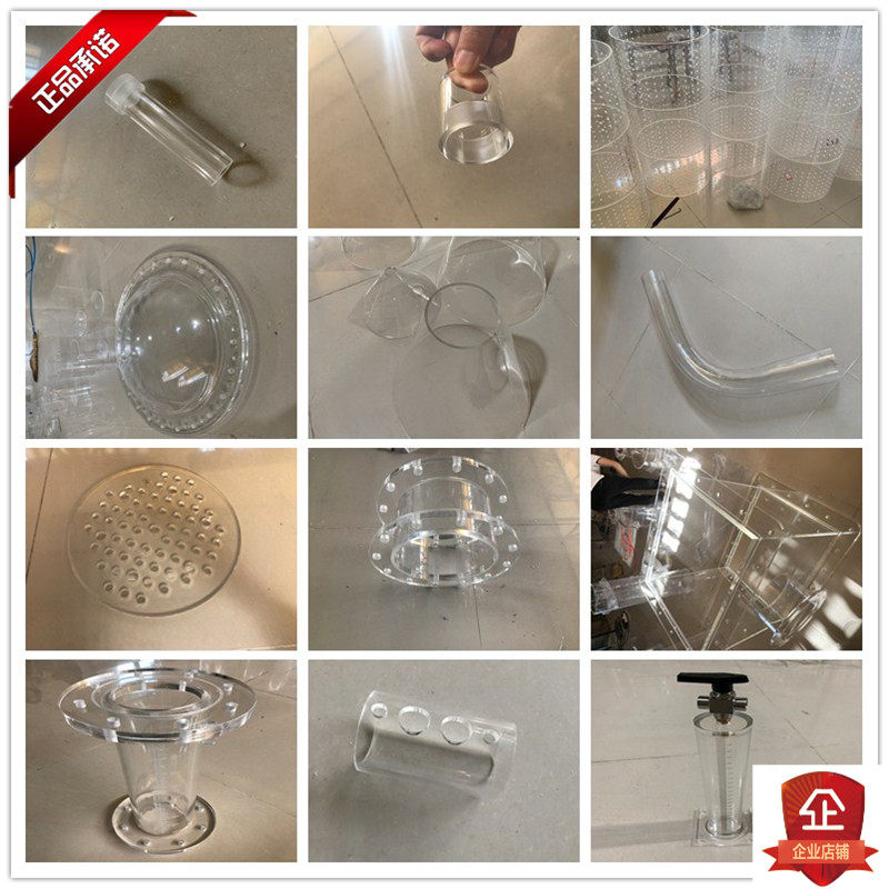 高透明亚克力有机玻璃管加工定制封底螺纹圆锥弯打孔模型实验仪器