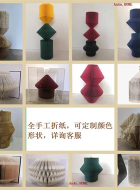 现代简约创意全手工折纸摆件样板房售楼处桌面书架别墅软装饰品