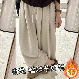 宽松潮妈加绒加厚褶皱针织休闲磨毛奶奶直筒长裤 孕妇阔腿裤 秋冬装