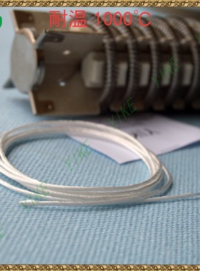 耐高温纤维绳发热丝耐温绑扎绳玻璃纤维绳高硅氧绳10001.0mm