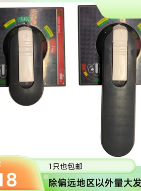 灰色白色四方方形柜门外旋转操作把手柄可H挂锁AA新型固定孔65/88