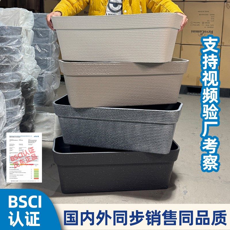 长方形塑料花盆简约长条马槽客厅阳台户外种菜种花大号花箱绿植柜,鲜花速递/花卉仿真/绿植园艺,花盆,淘宝优惠券,粉丝福利购,淘宝优惠卷