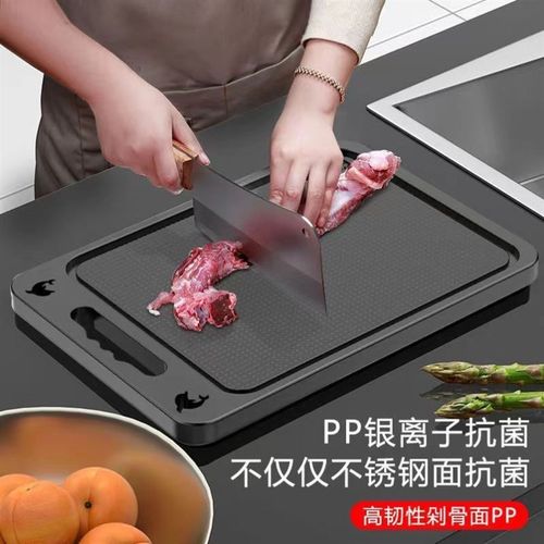 切菜板加厚案板抗菌防霉家用厨房切菜塑料双面砧板