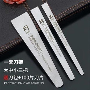 专业一次性修脚刀刀片刀架套装去死皮老茧灰指甲刀工具炎甲沟