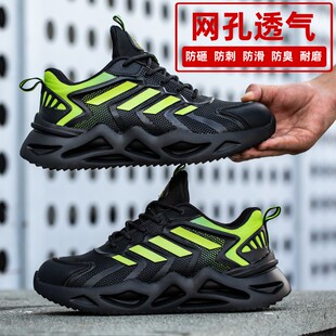 防臭工作鞋 透气劳保鞋 老保钢板鞋 防砸防刺穿轻便夏季 钢头软底 男款