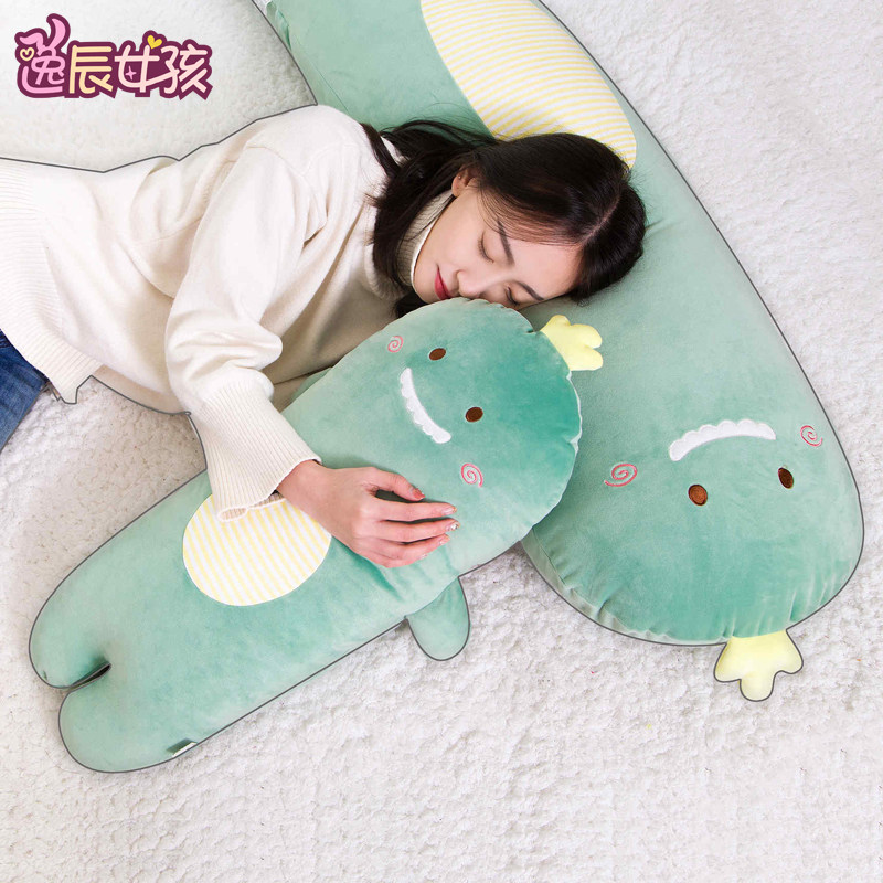 恐龙毛绒玩具睡觉抱枕长条枕头娃娃公仔女孩可爱柔软懒人床上玩偶