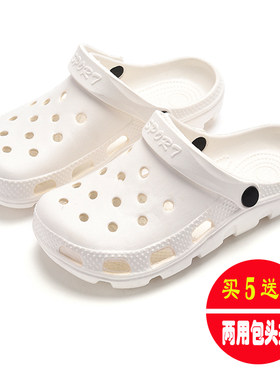 泡沫洞洞鞋夏情侣防水塑料两用医护凉拖鞋防滑大头凉鞋男女沙滩鞋