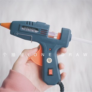 一个抽屉 diy手工制作家用工具小号25w热熔胶枪7mm胶棒