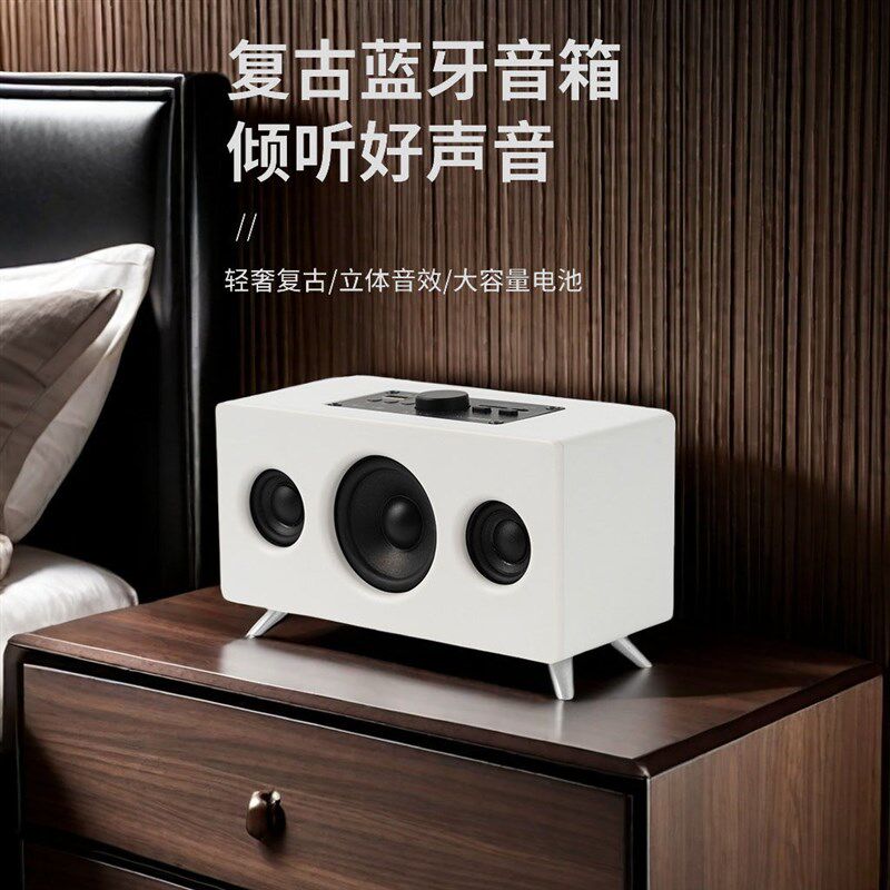 创意覆古蓝牙音箱电脑插卡音响2.1声道重低音炮长待机桌面高音质