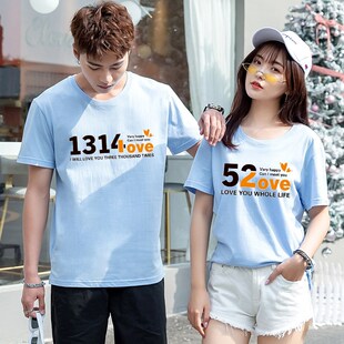 短袖 t恤女 纯棉半袖 2025款 宽松大码 夏装 上衣韩版 270斤胖mm 情侣装