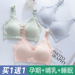 哺乳内衣女喂奶聚拢防下垂孕妇文胸罩怀孕期专用舒适产后薄款 夏季