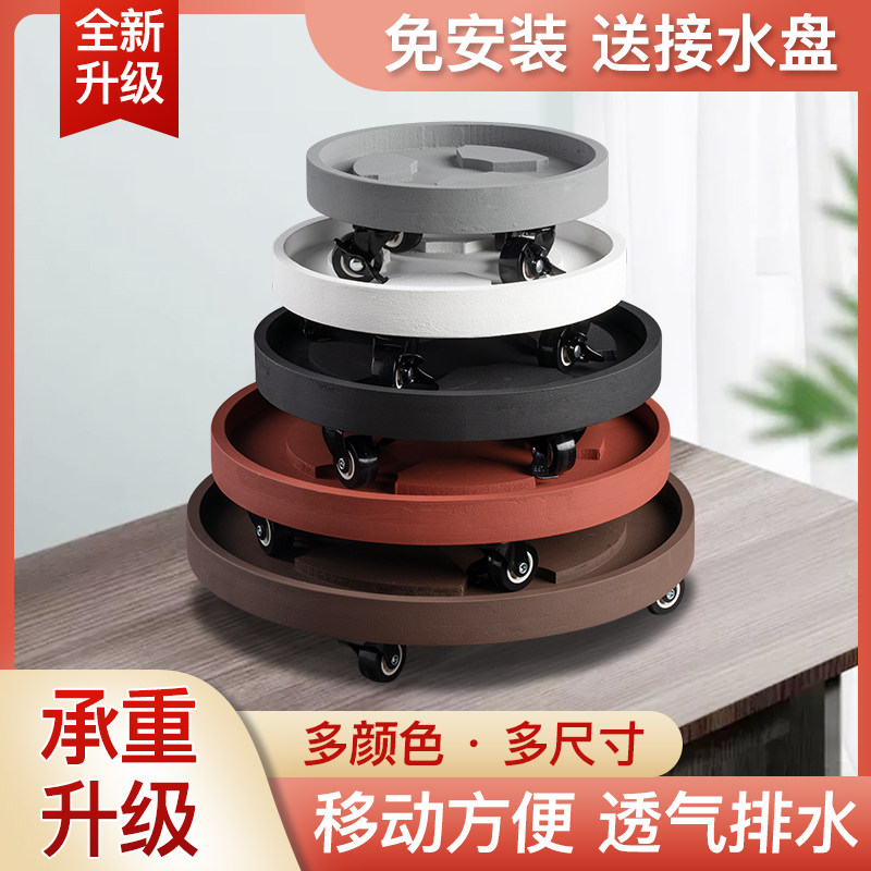 圆形仿水泥移动花盆托盘万向轮可排水深接水盘带轮带轱辘底座花托,鲜花速递/花卉仿真/绿植园艺,花托/移动托盘,淘宝优惠券,粉丝福利购,淘宝优惠卷