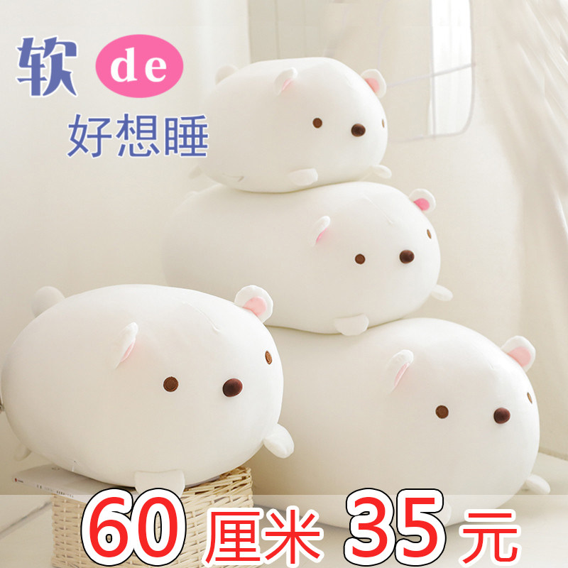 可爱萌韩国超软床上懒人睡觉抱枕靠垫猫咪M毛绒玩具长条枕玩偶女,玩具/童车/益智/积木/模型,毛绒/玩偶/公仔/布艺类玩具,淘宝优惠券,粉丝福利购,淘宝优惠卷