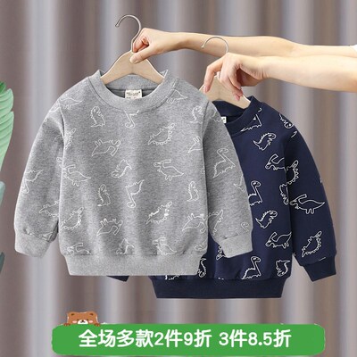 男童长袖卫衣2024春装新款儿童童装宝宝套头休闲纯棉薄款上衣洋气