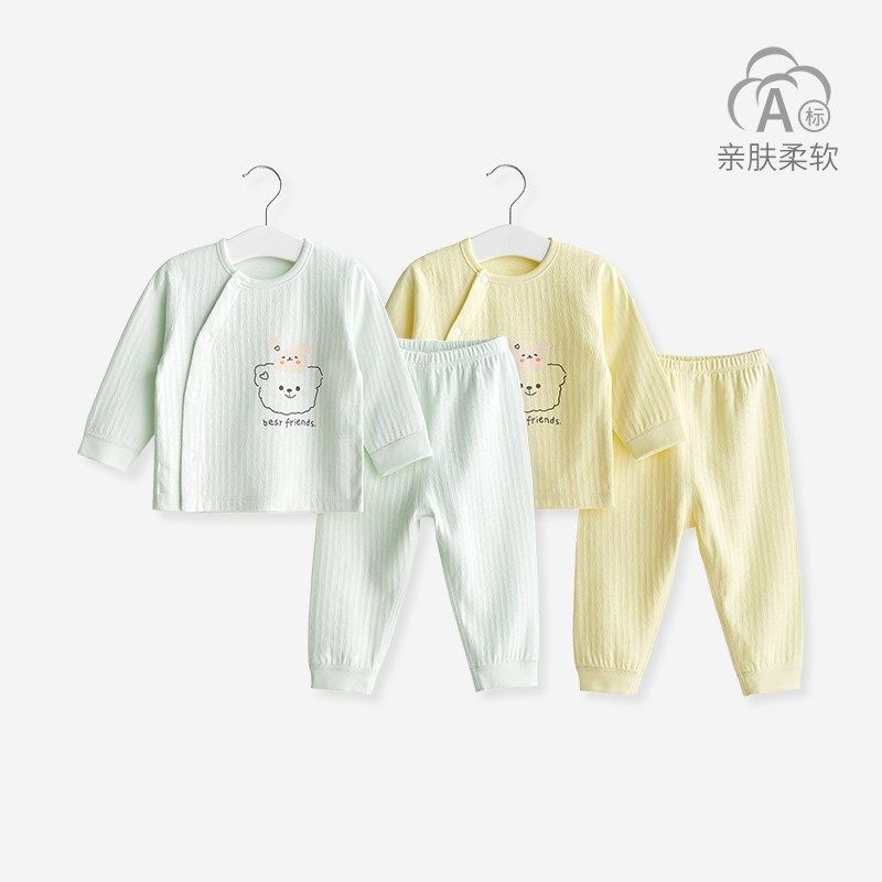 宝宝秋衣秋裤套装春秋季纯棉分体女童男薄款儿童内衣打底婴儿衣服,童装/婴儿装/亲子装,内衣套装,淘宝优惠券,粉丝福利购,淘宝优惠卷