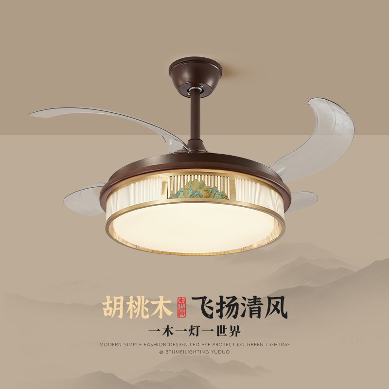 新中式风扇吊灯卧室客厅实木隐形家用中国风复古电扇变频餐厅吊灯