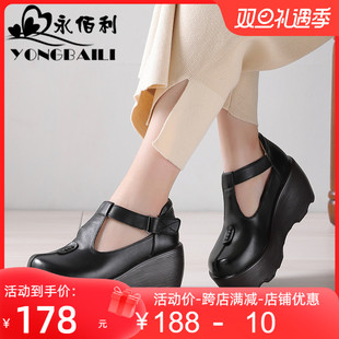 松糕鞋女2023春新款厚底鞋真皮头层牛皮坡跟圆头休闲包鞋女鞋皮鞋