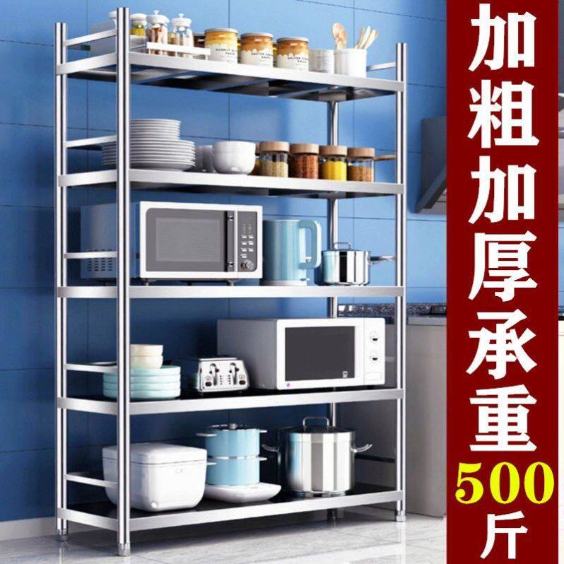 不锈钢厨房d架子置物架落地多层微波炉烤箱架家用锅架储物收纳橱,商业/办公家具,操作台,淘宝优惠券,粉丝福利购,淘宝优惠卷