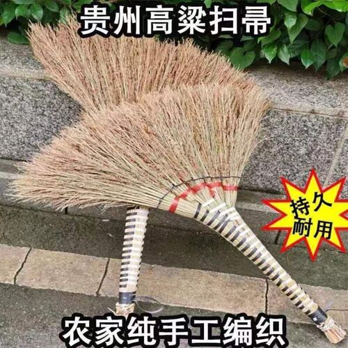 纯手工高粱苗扫把高粱穗笤帚 老式扫帚单个扫地笤帚家用学校工厂