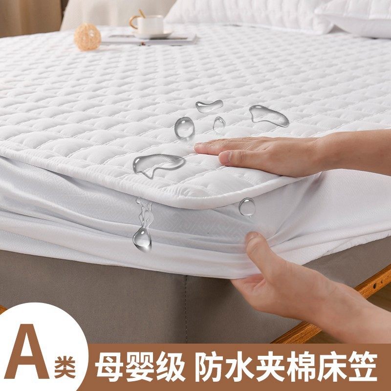 A类防水隔尿加h厚夹棉床笠单件席梦思床垫保护套床套儿童床罩定制,床上用品,床笠,淘宝优惠券,粉丝福利购,淘宝优惠卷