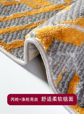 轻奢简约客厅茶几地毯后现代美式欧式沙发地毯家用卧室床前地垫