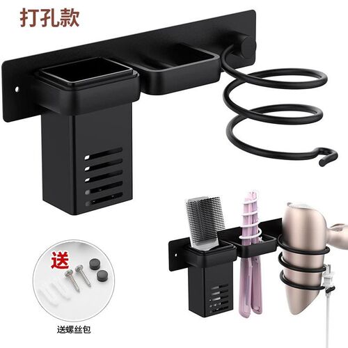 家用电吹风机支架浴室直发器卷发棒夹板收纳置物架带筒Z美发工具