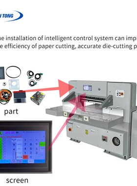 NT-自动A4切纸机/电动切纸机极性115智能检测安装方便
