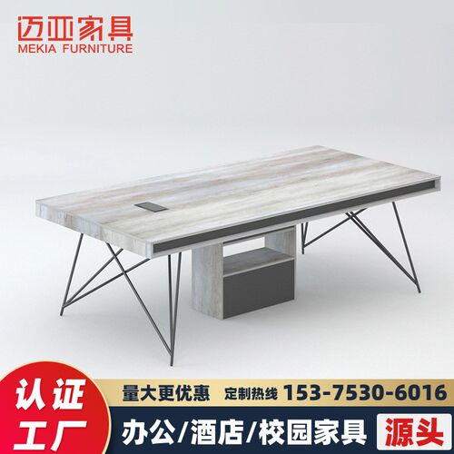 合肥迈亚工业f风会议桌办公家具开会桌子长条桌洽谈桌谈判桌钢木