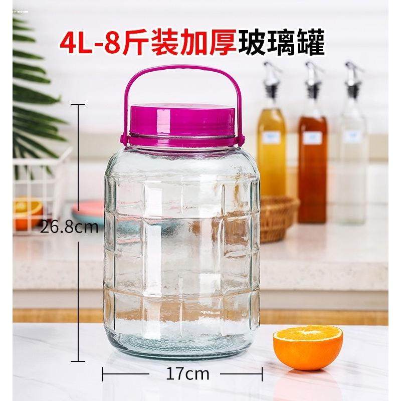 泡酒玻璃瓶带龙头10斤20斤5斤加厚泡酒J罐家用密封泡酒坛专用酒瓶,厨房/烹饪用具,泡菜罐/坛,淘宝优惠券,粉丝福利购,淘宝优惠卷