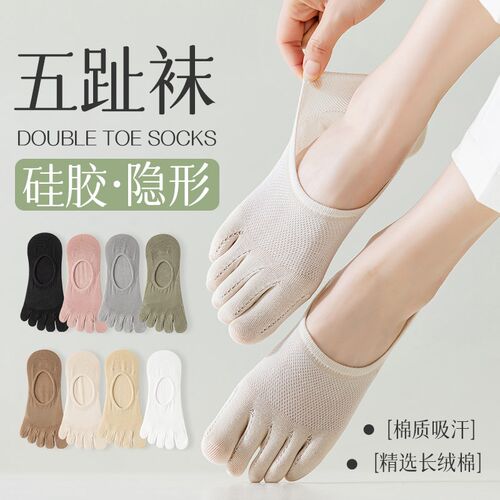 加大码船袜女40-43五指袜39夏薄C款底41加肥加大号42大脚分趾隐形