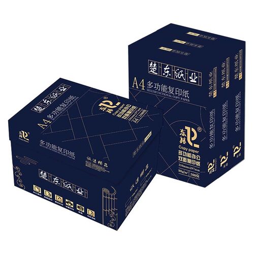 a4打印纸复印纸素描纸单包80克/g草稿纸70g木浆白纸500张整箱