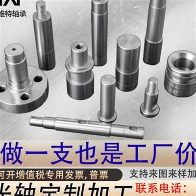 直线台阶光轴加i工 定做内外螺纹硬空心管 定制卡簧键槽实心镀铬