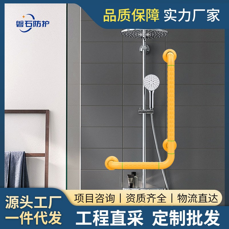 老人卫生间防滑扶手 L型扶手 厕所淋浴老人无障碍L型不锈钢扶手
