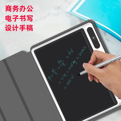 商务电子备忘录便携式皮s套液晶手写板记事本公司企业活动伴手礼